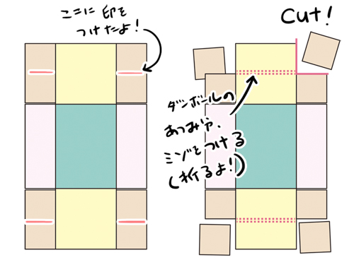 ダンボールドールハウス