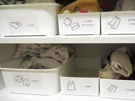 セリアのストレージボックス