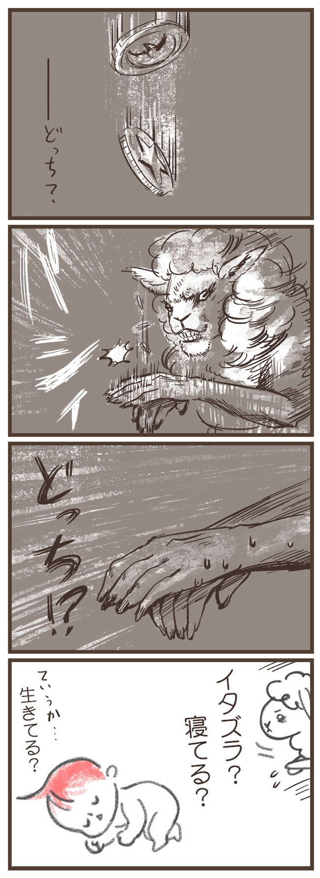 育児ギャンブル赤ちゃんが静かってことは？