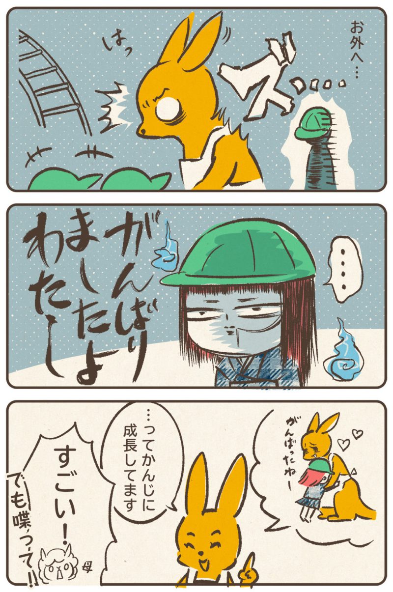 頑張ったアピールをする座敷童のような幼稚園児