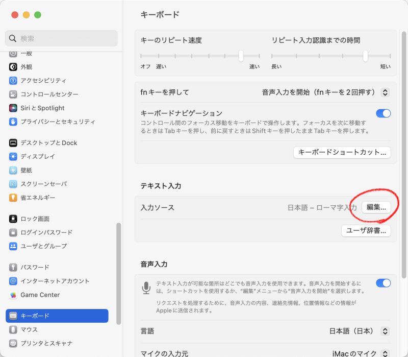 変換学習リセット