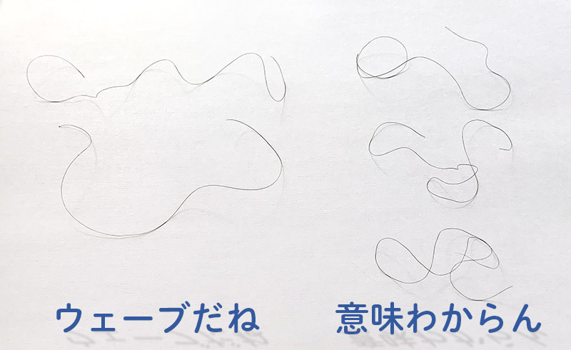 天パを1本ずつ見てみよう