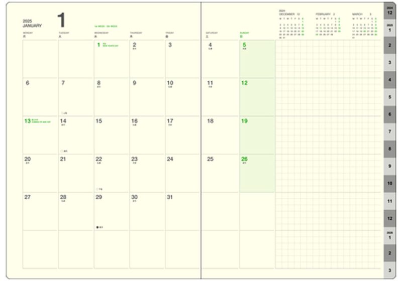 hands+ダイアリー