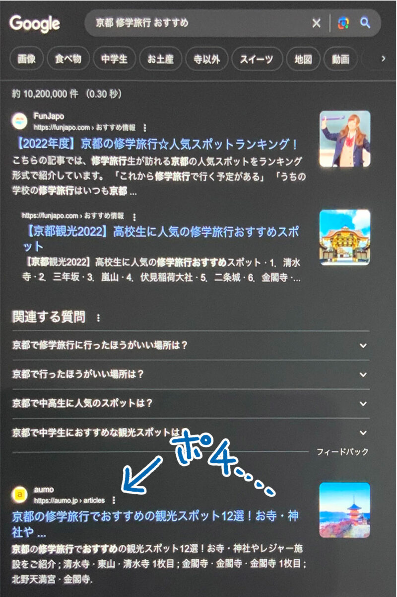 エロ広告を規制してほしい