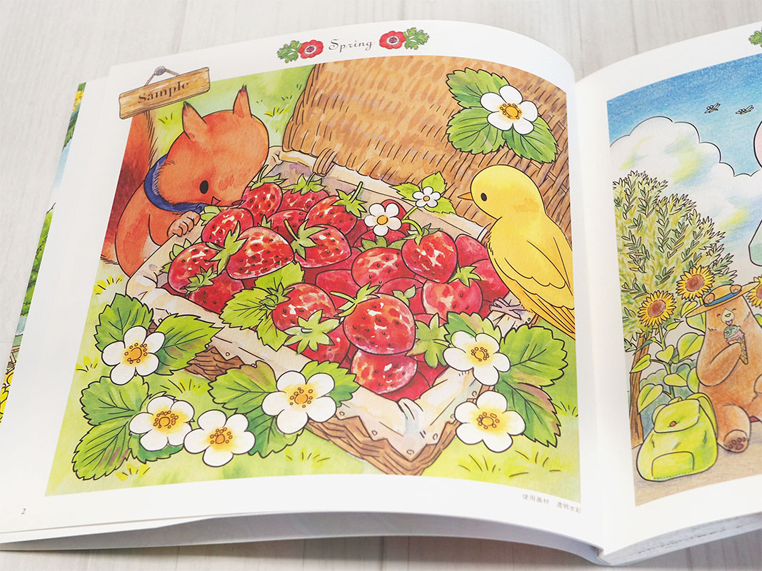 いちごとりすとことり クマのおいしいレストラン 